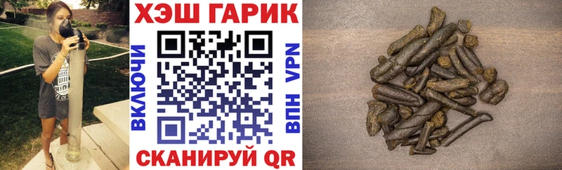 Купить закладку Каннабис СК Меф Шенкурск