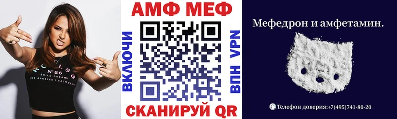 АМФЕТАМИН 97%  Купить где  Шенкурск 