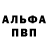 Метадон methadone Nerdy Nightmare