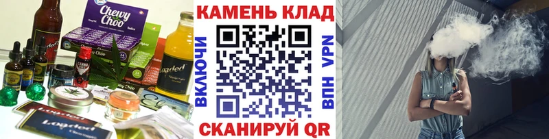 Купить где  Шенкурск  Cannafood марихуана 