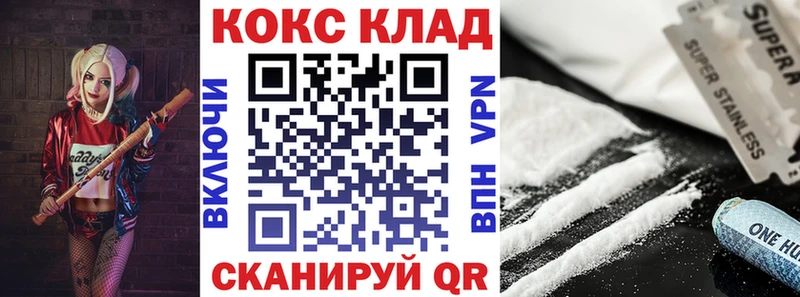 Купить  Шенкурск  КОКАИН Боливия 