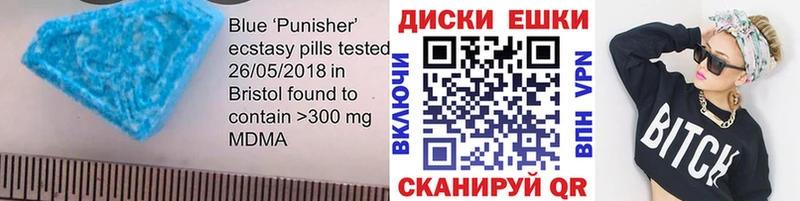 Купить где  Шенкурск  Экстази VHQ 