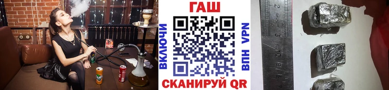 Купить  Шенкурск  Гашиш VHQ 