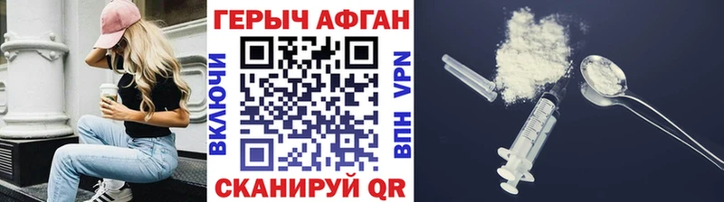 Купить где  Шенкурск  Героин белый 
