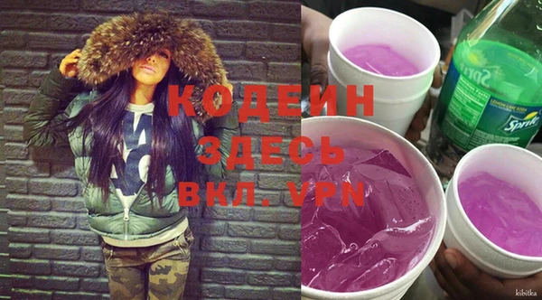 альфа пвп Богородск