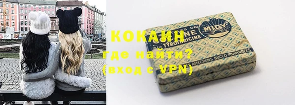 альфа пвп Богородск