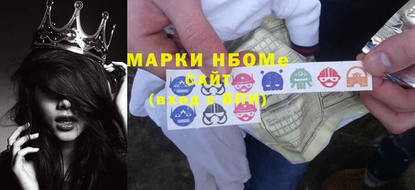 альфа пвп Богородск