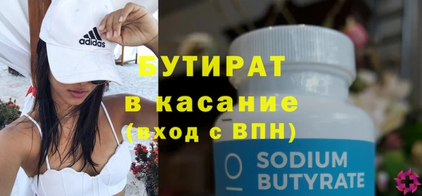гидропоника Богородицк