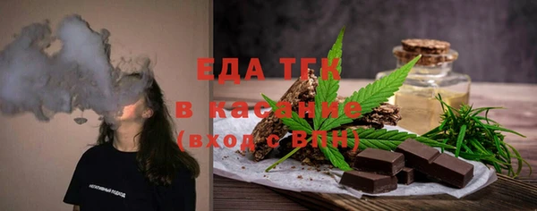 гидропоника Богородицк