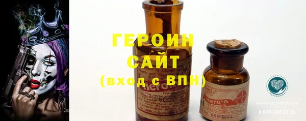 альфа пвп Богородск