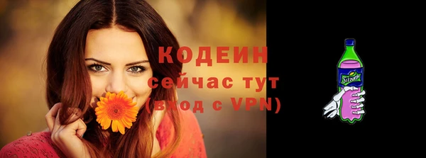 гидропоника Богородицк