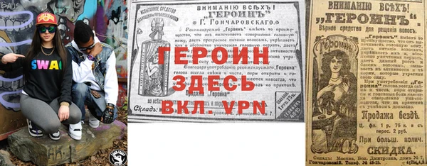 гидропоника Богородицк