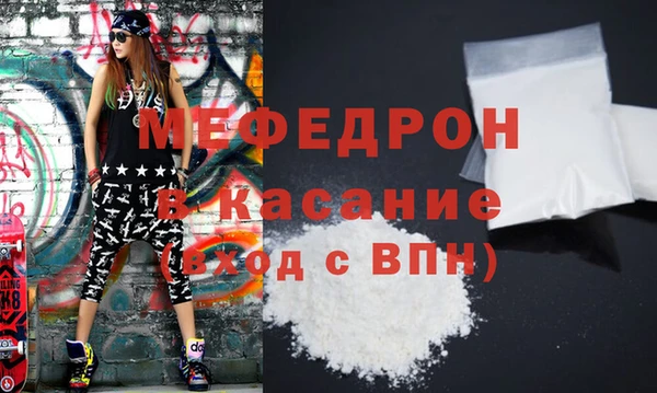 альфа пвп Богородск