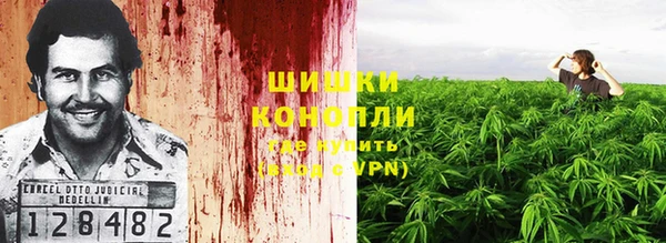 альфа пвп Богородск