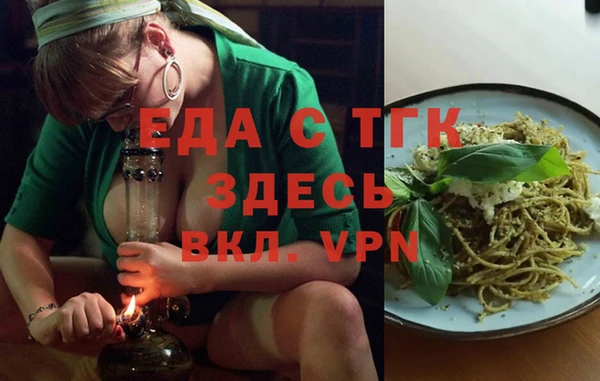 гидропоника Богородицк