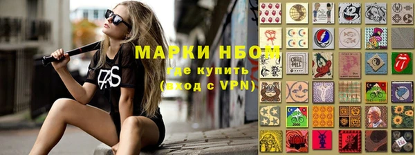 альфа пвп Богородск
