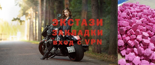 альфа пвп Богородск