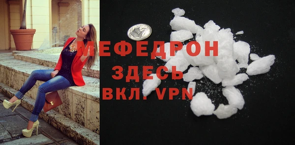 альфа пвп Богородск
