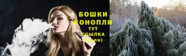 альфа пвп Богородск