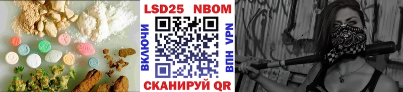Лсд 25 экстази ecstasy  Купить  Шенкурск 