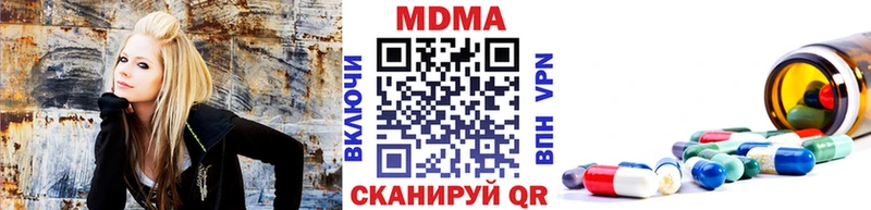 MDMA VHQ Купить Шенкурск