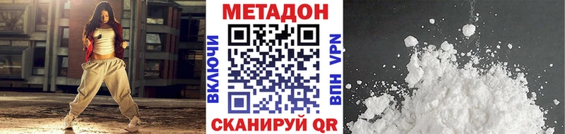 МЕТАДОН VHQ  Купить закладки  Шенкурск 