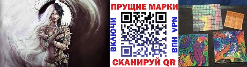 Купить  Шенкурск  Марки NBOMe 1,5мг 
