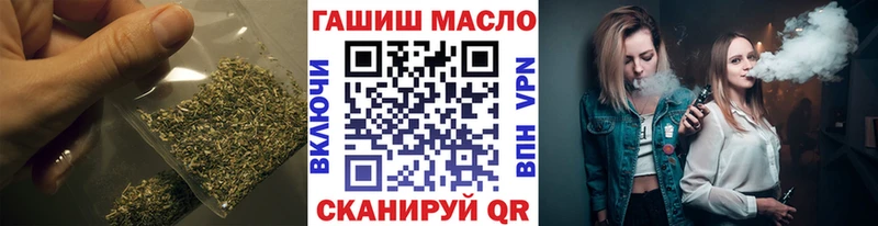 ТГК вейп с тгк  Купить закладки  Шенкурск 