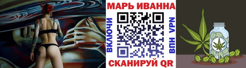 Купить закладки Шенкурск Конопля SATIVA & INDICA